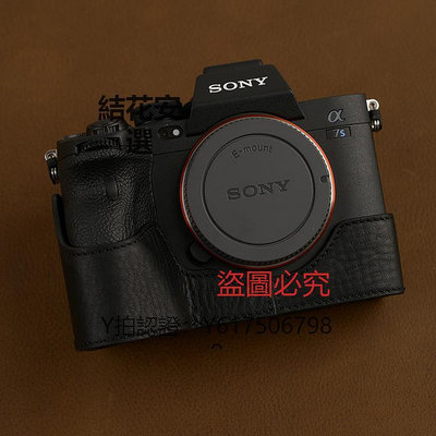 相機保護套 適用于索尼A7SM3 A1 A7RM4 A7m4 A9 A7RM3 A7RM2皮套相機包保護套