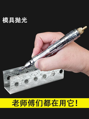 打磨機打磨筆磨筆風磨筆磨風磨筆風筆異形打磨拋光3毫米