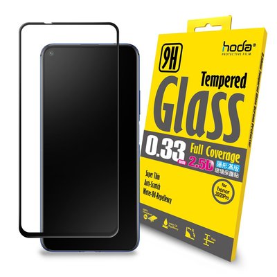 【免運費】hoda【華為HUAWEI 榮耀 honor 20/20 Pro】2.5D隱形滿版高透光9H鋼化玻璃保護貼