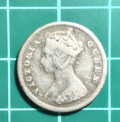 1891年香港一毫銀幣