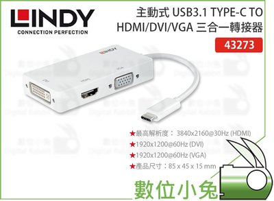 數位小兔【LINDY 主動式 USB3.1 TYPE-C TO HDMI/DVI/VGA 三合一轉接器】43273