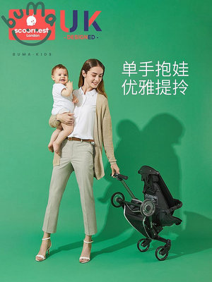 【618預售】科巢遛娃神器嬰兒童手推車高景觀超輕便簡易折疊車子-buma·kid