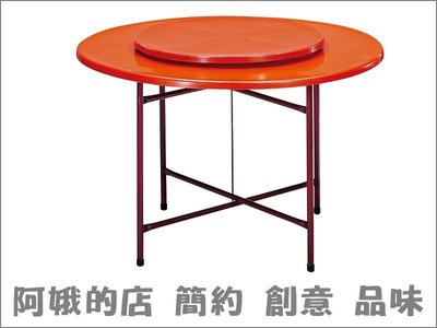 3335-863-4 纖維4.2尺圓桌(不含轉盤)【阿娥的店】