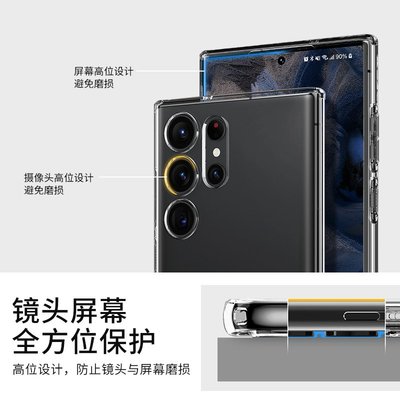 愛優殼配件 Spigen 三星S23 Ultra手機殼透s23透明保護套s23plus全包防摔殼高檔外殼新款