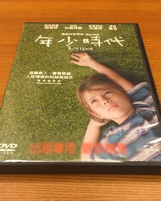 【㊣二手DVD】年少時代/ Boyhood