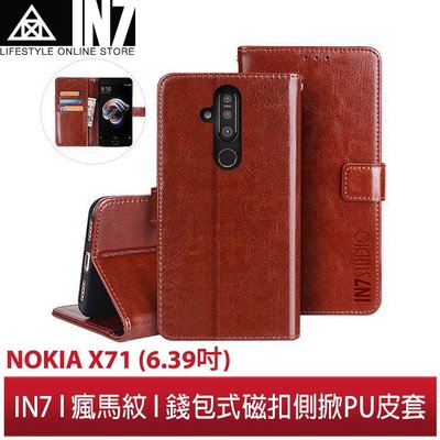【蘆洲IN7】IN7瘋馬紋 Nokia X71 (6.39吋) 錢包式 磁扣側掀PU皮套 吊飾孔 手機皮套保護殼