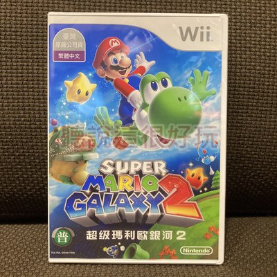 全新未拆 Wii 中文版 超級瑪利歐銀河 2 超級瑪利歐兄弟 超級瑪莉歐銀河 馬力歐 正版 遊戲 5 W958
