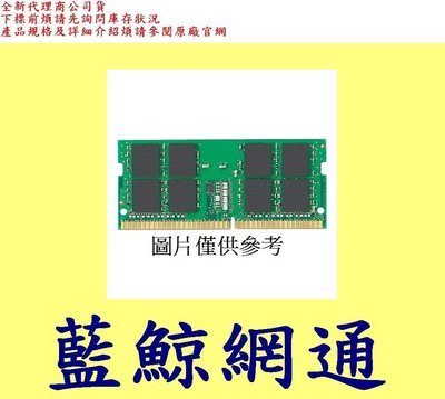 全新台灣代理商公司貨 ADATA 威剛 DDR4 3200 32G 32GB RAM 筆記型記憶體 NB