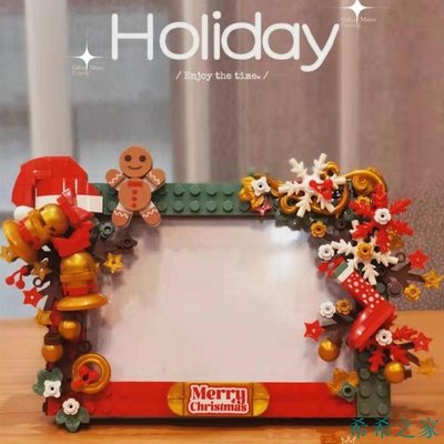 希希之家聖誕創意禮物��兼容樂高 圣誕樹積木相框 雪人屋八音樂盒 拼裝玩具 圣誕節禮物 創意禮物 送女生