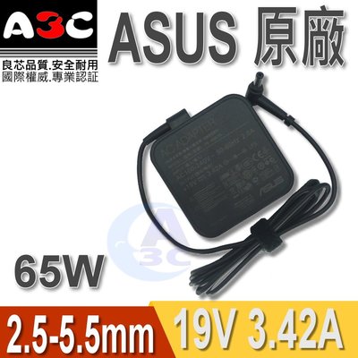 ASUS變壓器-華碩65W, X45E, X502, X550CA, X552, X552E, X555LD