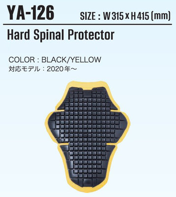 - 開關倉庫 -日本Yellowcorn 硬式護背 YA-126