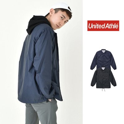 【GT】United Athle 黑藍 外套 夾克 休閒 素色 尼龍 防風 抽繩 復古 教練外套 教練夾克 日本UA