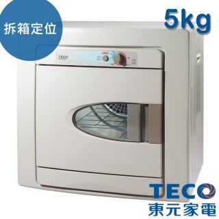【TECO 東元】5公斤乾衣機(QD5568NA)
