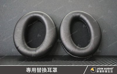 【醉音影音生活】SHURE SRH840/SRH440 專用替換耳罩/耳機套/耳機墊
