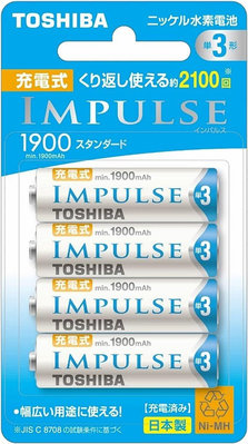 [百威電子]附發票 日本製 TOSHIBA AA 三號低自放電充電電池 1900mAh 4顆入 東芝 3號