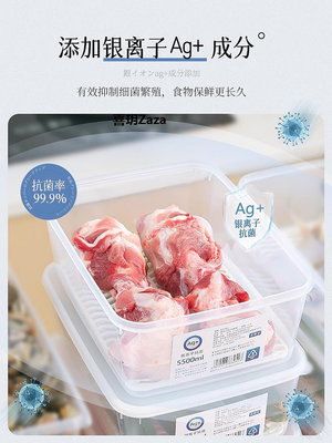 新品冰箱冷藏冷凍室抗菌保鮮盒食品級專用肉類雙開門收納盒冰柜儲藏盒