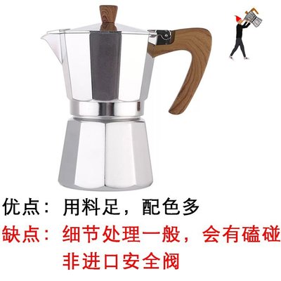【熱賣精選】咖啡壺套裝土耳其鋁制十角壺意大利咖啡摩卡壺歐式煮咖啡器具用品