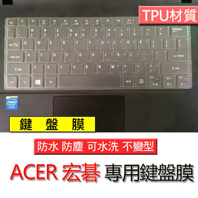 ACER 宏碁 ES1-111 ES1-131 ES1-132 ES1-331 TPU材質 筆電 鍵盤膜 鍵盤套