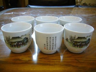 茶杯(1)~~陶瓷~~中式茶杯~~僑江~~6個合售