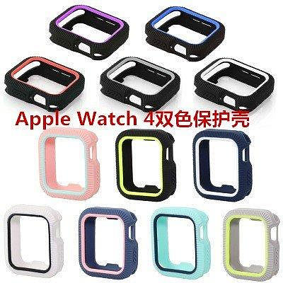 Apple watch4代 蘋果手錶保護套I Watch Series 4保護套zx【飛女洋裝】