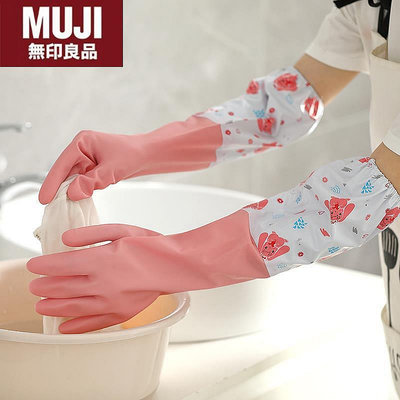 日本進口無印良品洗碗手套女防水橡膠加絨冬季耐用刷鍋洗衣服家用