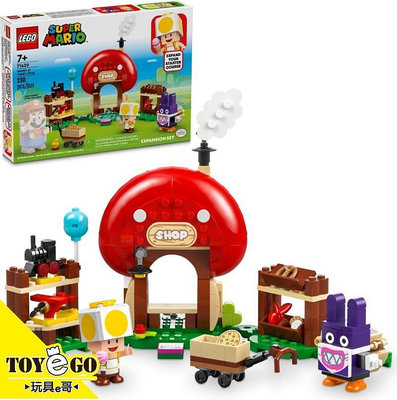 樂高LEGO SUPER MARIO 偷天兔和奇諾比奧商店 玩具e哥 71429