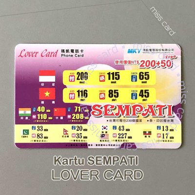 國際電話卡【Lover card】替代baby card貝比卡．打印尼泰國馬來西亞越南(移工收容所打電話推薦)