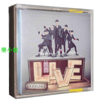 曼爾樂器 正版唱片 汪蘇瀧 萊芙Live 流行CD專輯+冰箱貼 收藏級包裝 車載碟