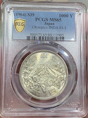 二手 PCGS-MS65 日964年大奧1000円紀念銀幣 評 錢幣 銀幣 硬幣【奇摩錢幣】2273