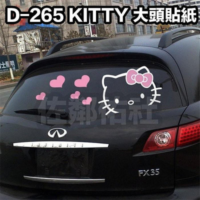 貓+愛心圖案 車身貼紙 引擎蓋貼 門貼 兩色可選 50*30cm 單張