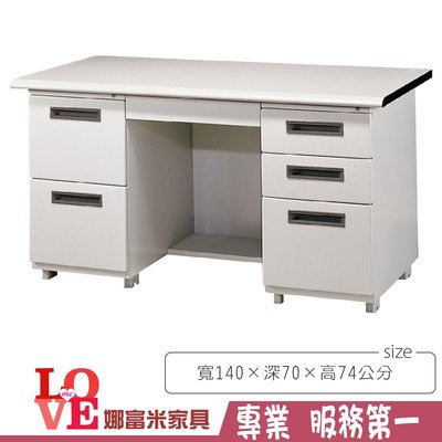 《娜富米家具》SY-197-13 落地型檯面桌~ 含運價6100元【雙北市含搬運組裝】