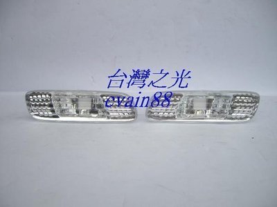 《※台灣之光※》全新LEXUS凌志GS300 GS-300高品質  晶鑽保桿側燈組  台灣製