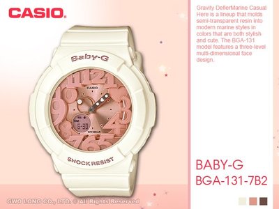 CASIO 手錶專賣店 國隆 CASIOBaby-G_BGA-131-7B2_清透夏季新色少女時代代言 BGA-131