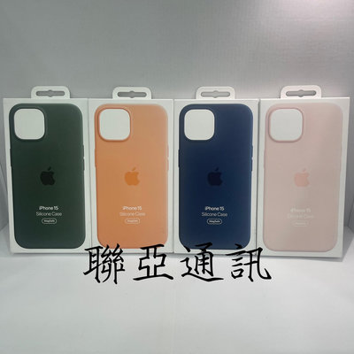 IPhone15 原廠矽膠保護殼