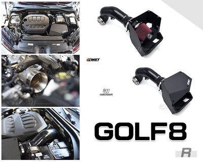 小傑車燈精品-全新 福斯 VW GOLF8 GOLF 8代 MK8 R 版 MST 高流量 進氣系統 進氣套件