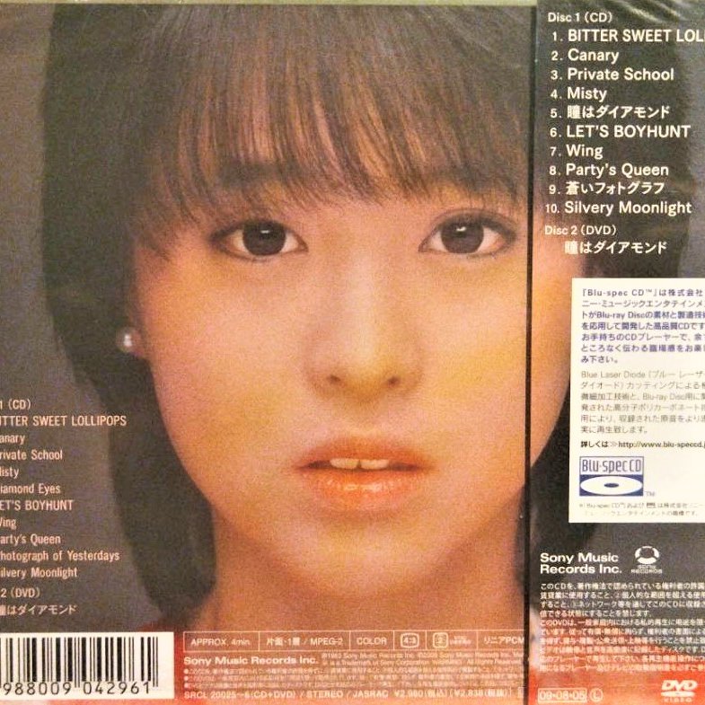 松田聖子Seiko Matsuda ~ Canary (Blu-spec CD) 【完全生産限定盤 