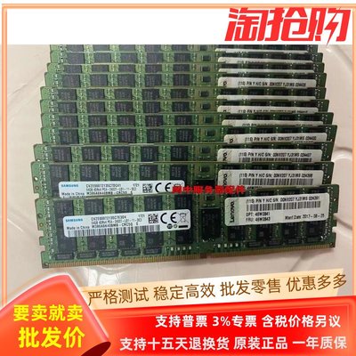 IBM X3650 M5 X3550 M5 X3500M5伺服器記憶體64G DDR4 2666 ECC REG