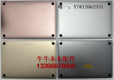 電腦零件蘋果MacBook A1534 12寸 D殼 低殼 外殼 A1527 A1705 電池 原裝筆電配件