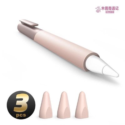 Supcase 矽膠保護套筆筒, 適用於 Apple Pencil (第二代) 保護套, 帶 3 個筆尖蓋的防滑手柄-tou【木偶奇遇記】