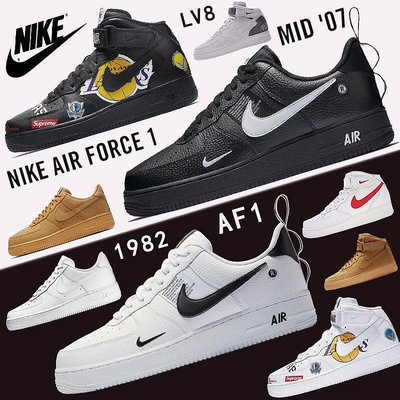 現貨Nike AIR FORCE 1 空軍一號 AF1 滑板鞋 sb跑鞋休閒運動鞋 黑武士 耐吉跑步鞋 喬丹AJ1籃球鞋
