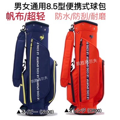 KIKI精選 公雞高爾夫球包2022新款高爾夫球袋帆布輕便耐磨防水男女款球桿包現貨出售