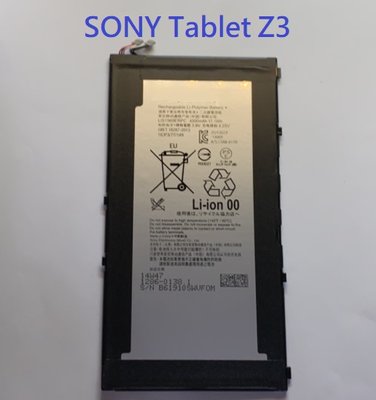 適用 SONY Tablet Z3 內置電池 LIS1569ERPC SGP641 電池 送拆機工具