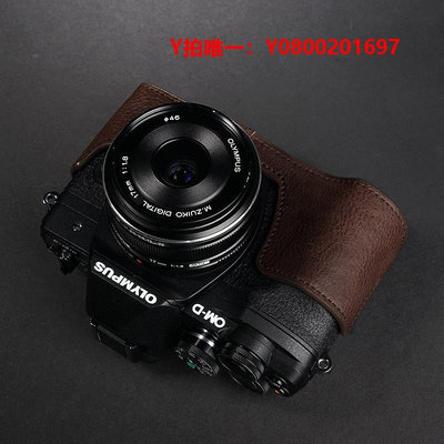 相機保護套TP原創 奧林巴斯EM10 Mark iv真皮相機包EM10iv四代保護套 牛皮套