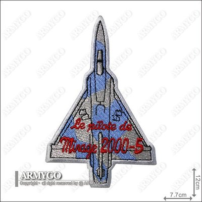 【ARMYGO】空軍幻象2000戰鬥機機種章