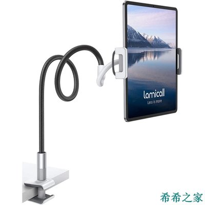 【熱賣精選】鵝頸式平板電腦支架, Lamicall 平板電腦支架: 與 iPad Mini Pro Air 兼容的柔性臂