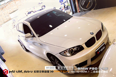 【宏昌汽車音響】BMW F20 118i 安裝 MATCH MS 42C-BMW.1 二音路套裝喇叭 H1300