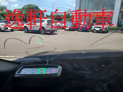 (逸軒自動車)VIOS YARIS ALTIS RAV4經典版抬頭顯示器 車速/怠速提醒/超速警示 增加行車安全