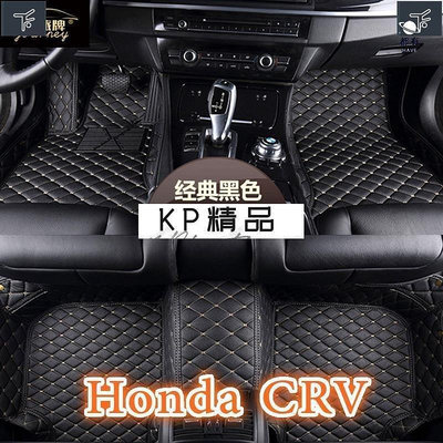適用Honda crv腳踏墊 CRV CRV2 CRV3 CRV4 CRV5 CR-V5.5專用