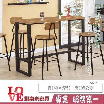 《娜富米家具》SR-897-12 蒲生4.6尺實木吧台桌~ 優惠價4700元