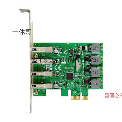 電腦機殼 PCI-E NEC720201 四端口USB 3.0超高速擴展卡 5V/3A/Port 自供電